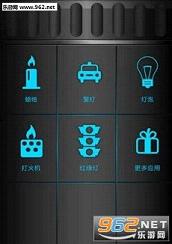 �����ֵ�app2016���°��ͼ3