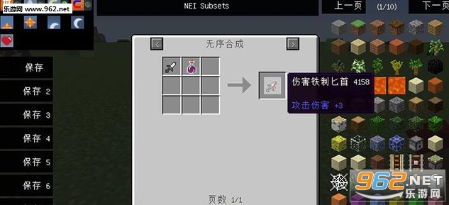 �ҵ�����1.7.10����ذ��MOD��ͼ1