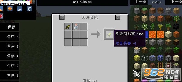 �ҵ�����1.7.10����ذ��MOD��ͼ3