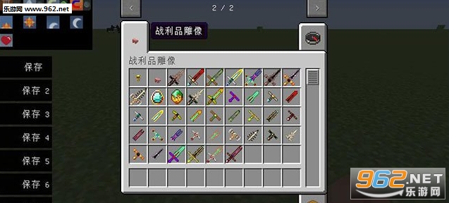�ҵ�����1.7.10ս��Ʒ����MOD��ͼ1