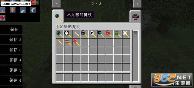 �ҵ�����1.10.2���ַ���MOD