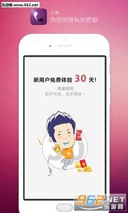 ����С��app2.0.0��׿��ͼ0