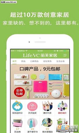 ��ܽ�Ҿӹٷ���app4.40��׿��ͼ0