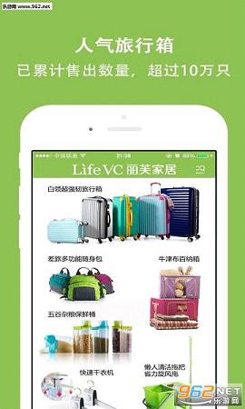 ��ܽ�Ҿӹٷ���app4.40��׿��ͼ1