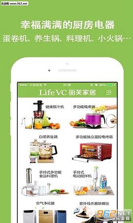 ��ܽ�Ҿӹٷ���app4.40��׿��ͼ3