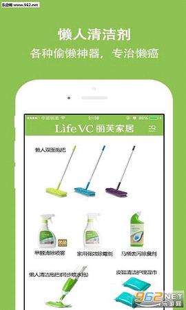 ��ܽ�Ҿӹٷ���app4.40��׿��ͼ2