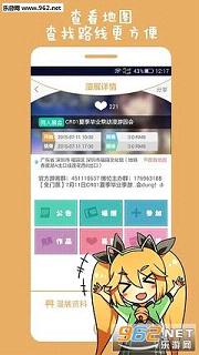 ��չ����׿app3.5.3��ͼ0