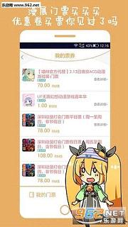 ��չ����׿app3.5.3��ͼ3