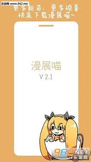 ��չ����׿app3.5.3��ͼ2