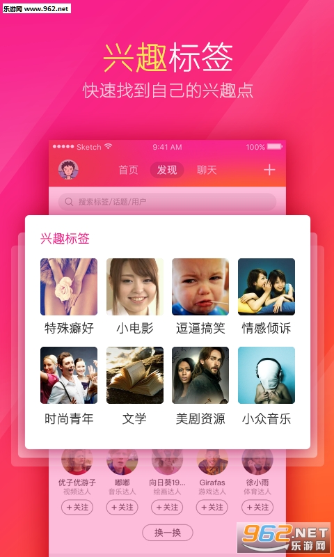 ΢�۹ٷ�app1.0.0��׿��ͼ0
