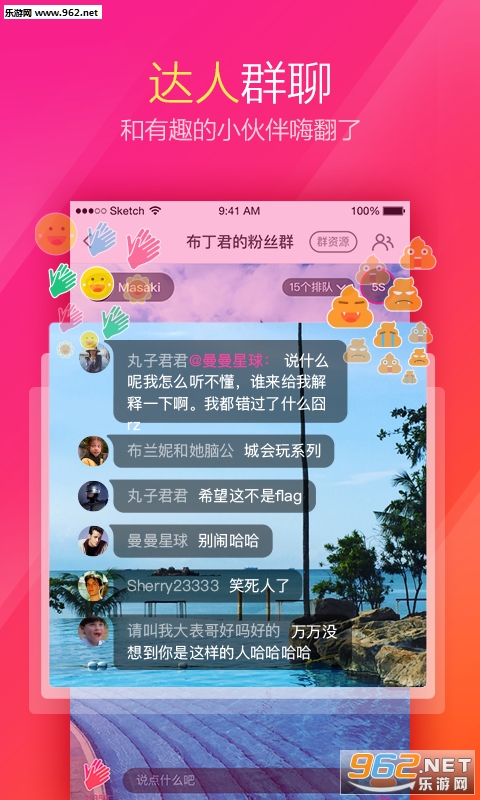 ΢�۹ٷ�app1.0.0��׿��ͼ2
