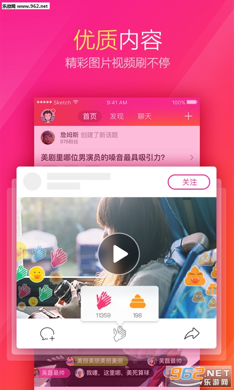 ΢�۹ٷ�app1.0.0��׿��ͼ3