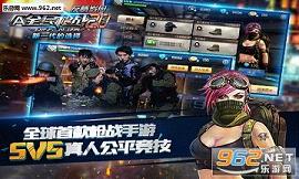 ȫ��ǹս����PC�ٷ����ͼ1