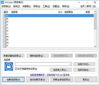 TrueCrypt���İ�win10