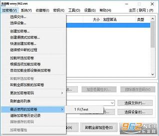 TrueCrypt���İ�win10v1.15��ͼ0