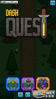 Dash Quest(����������޽���޸İ�)v2.4.1��ͼ3