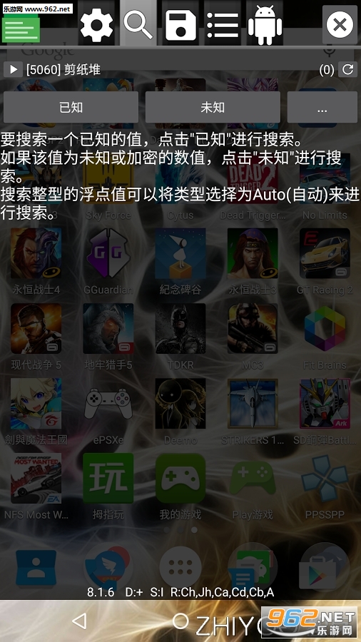 GameGuardian��Ϸ�޸����ٷ���v8.5.8��ͼ0
