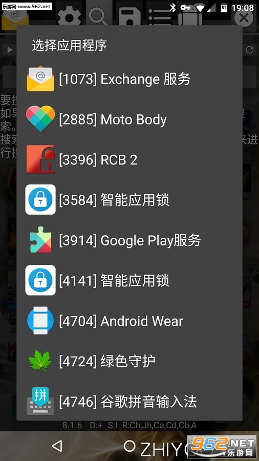 GameGuardian��Ϸ�޸����ٷ���v8.5.8��ͼ1