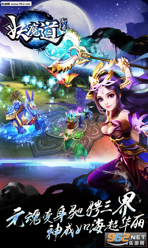 ��ի��ħ����׿���ͼ2
