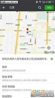 ����ͣ��appv0.8.0��ͼ1