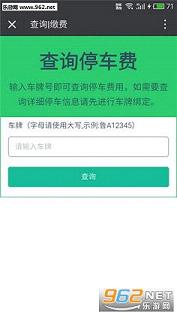 ����ͣ��appv0.8.0��ͼ2