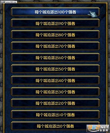��ħ�������1.0��ʽ�� ������Ӣ�������ͼ1
