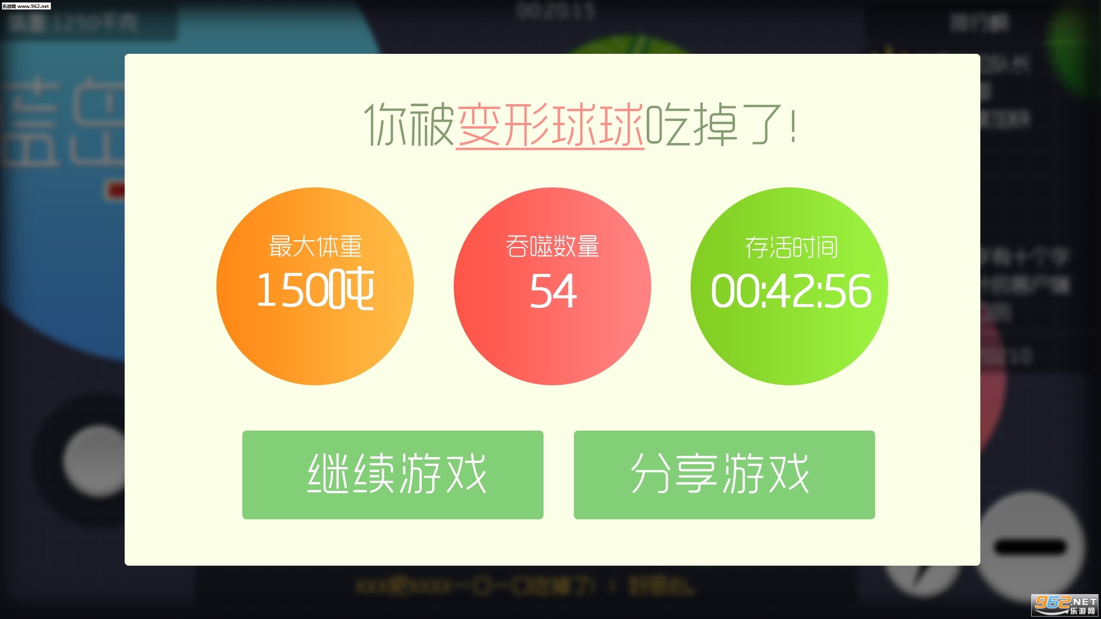 �������ս���Ƥ����������ͼ2