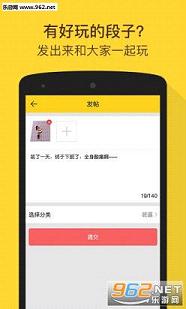 Bibi装逼神器截图1