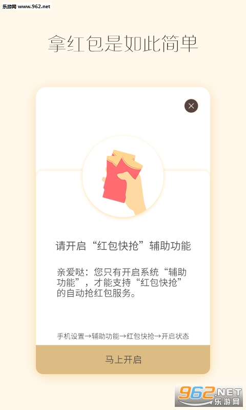 �����������v1.0.2��ͼ1