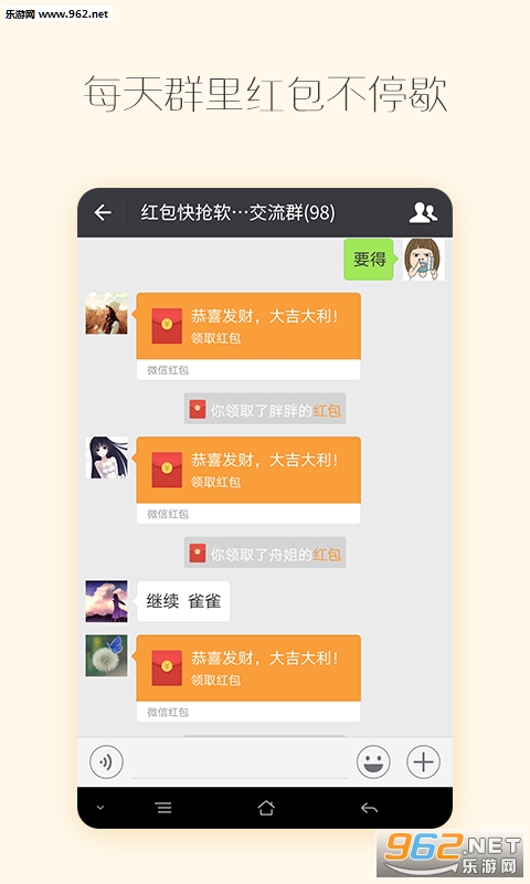 �����������v1.0.2��ͼ2