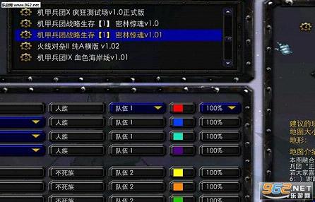 ���ױ���ս������1���־���v1.12��ͼ2