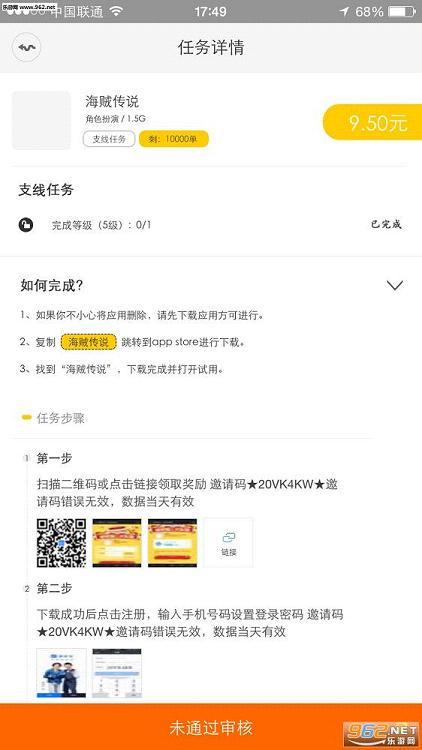 闲蛋咖app截图0