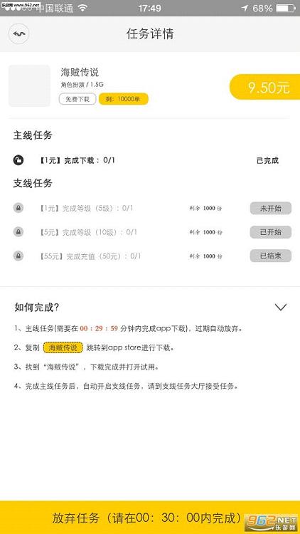 闲蛋咖app截图1