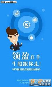 ��ӯ��Ʊ�ٷ���app4.0.1��ͼ1