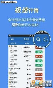 ��ӯ��Ʊ�ٷ���app4.0.1��ͼ2