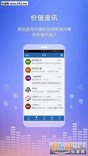 ��ӯ��Ʊ�ٷ���app4.0.1��ͼ3