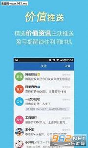 ��ӯ��Ʊ�ٷ���app4.0.1��ͼ0