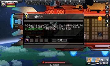 星界边境2016稳定版中文版截图4