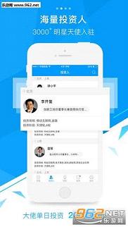 ��ͶȦapp3.1.1��ͼ0