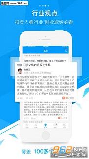 ��ͶȦapp3.1.1��ͼ2