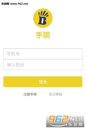 ����app�޸���½��v2.0.1��ͼ0