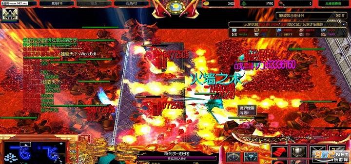 魔之符咒4.4正式版含隐藏码【附装备合成攻略】截图0
