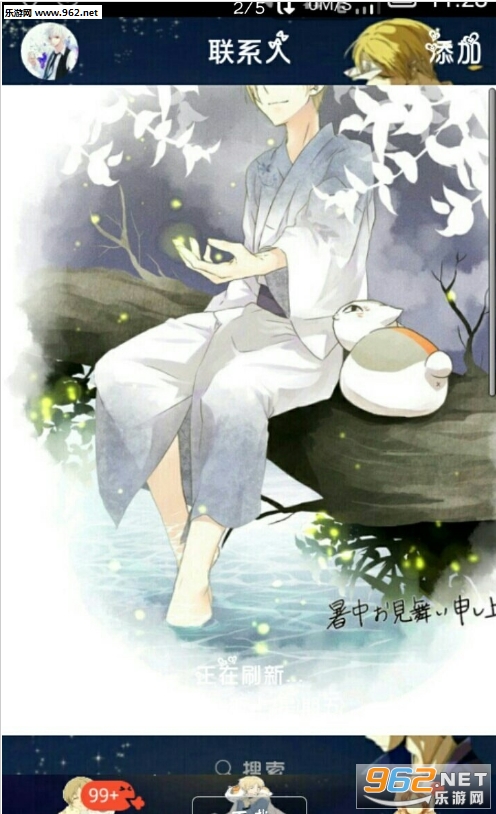 qq��������Ŀ�����ʽ�ͼ0