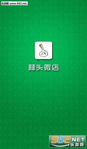 ΢����Ȧ����Ʒapp��ͼ3