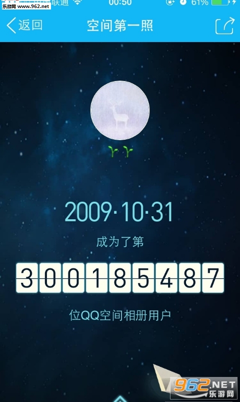 qq�ռ��һ�ղ鿴���ֻ���v1.0��ͼ0