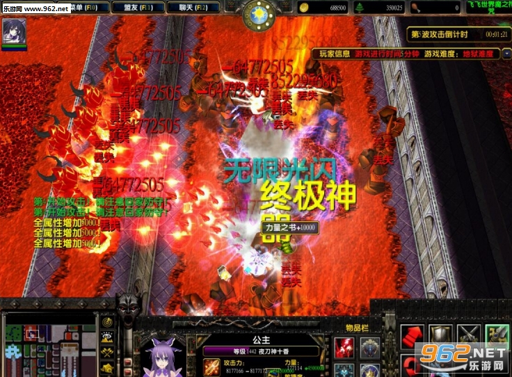 魔之符咒全新版4.4(含隐藏英雄密码/合成攻略)截图1
