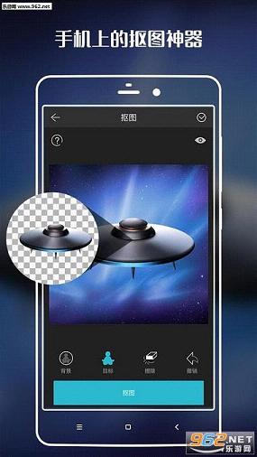 ͼ���ͼapp2.0.2��׿��ͼ0