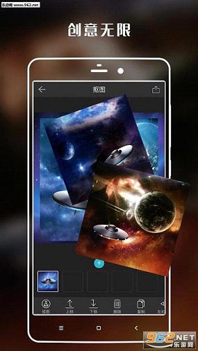 ͼ���ͼapp2.0.2��׿��ͼ1