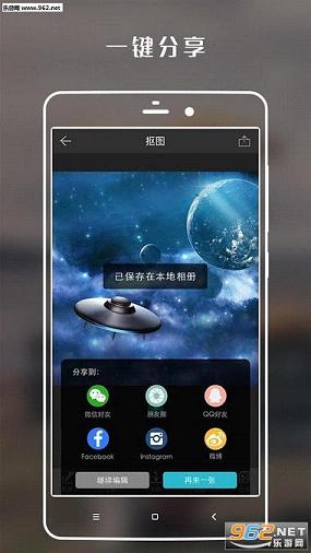 ͼ���ͼapp2.0.2��׿��ͼ2