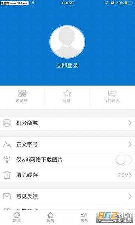 �����˲�app(�˲���������)��ͼ3